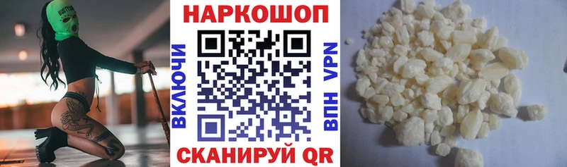 Купить наркотики Котельнич Метадон  Меф мяу мяу  ГАШ  Cocaine  А ПВП 