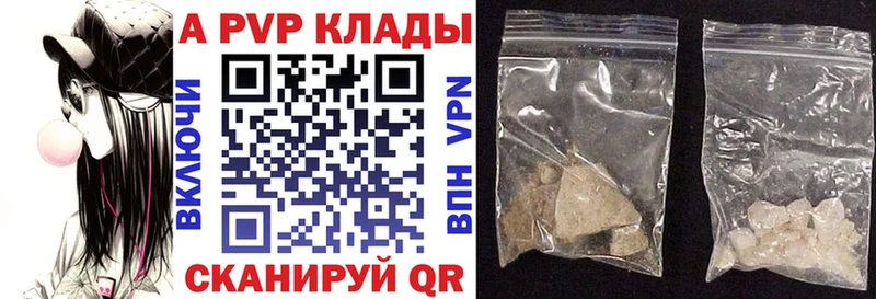 A-PVP СК КРИС наркота Котельнич