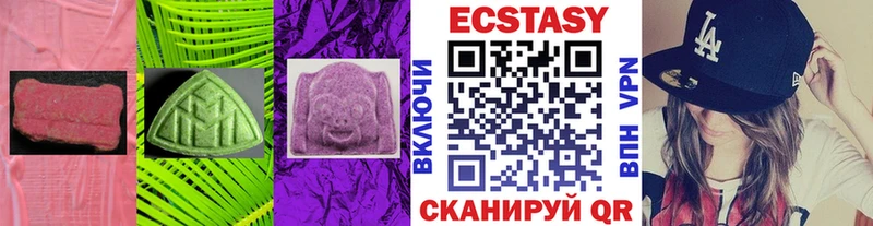 Экстази Cube  Котельнич 