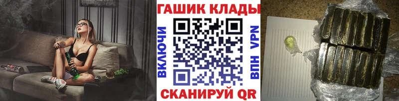 ГАШИШ 40% ТГК Котельнич