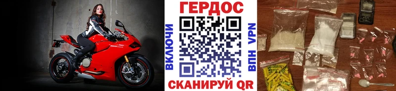 Героин гречка  MEGA tor  Котельнич 