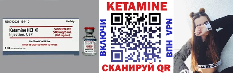КЕТАМИН ketamine  купить закладку  Котельнич 