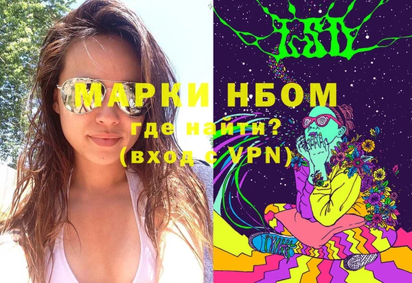 бутик Магас