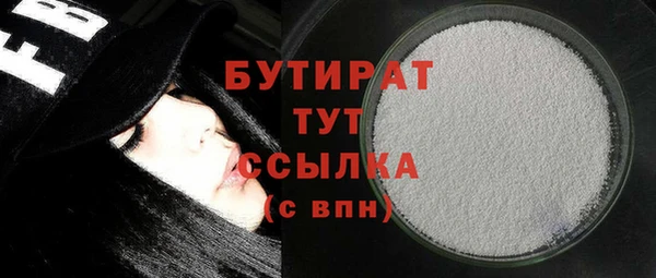 прущие крисы Майский