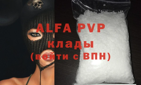 прущие крисы Майский