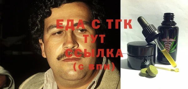 прущий лед Магадан