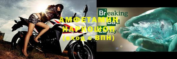 бутик Магас