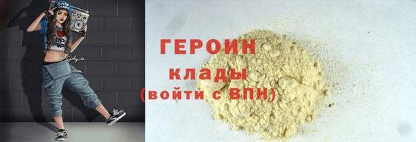 бутик Магас