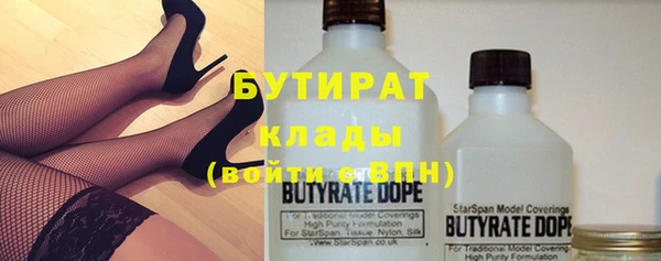 прущие крисы Майский