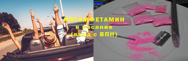 бутик Магас