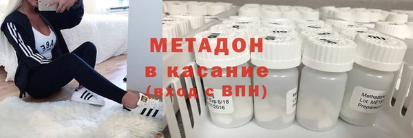 бутик Магас