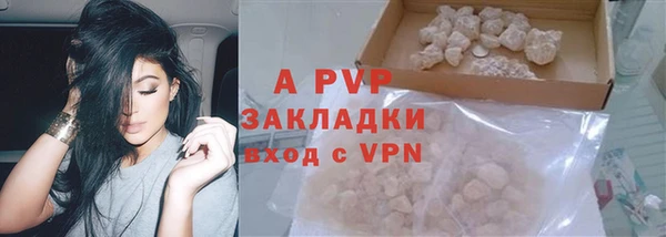 прущие крисы Майский