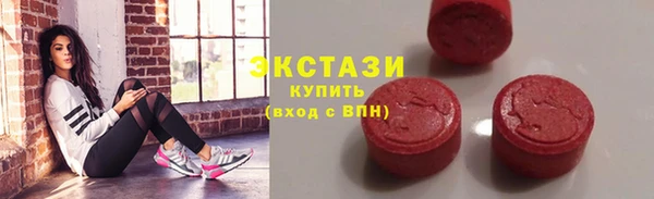 бутик Магас
