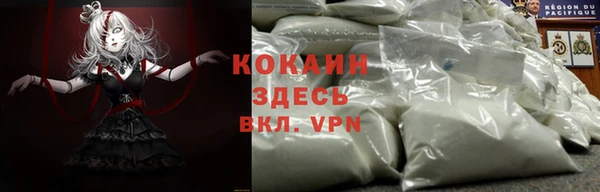 бутик Магас
