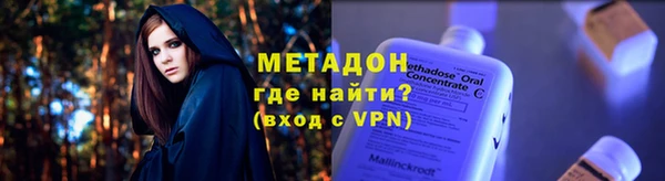 бутик Магас