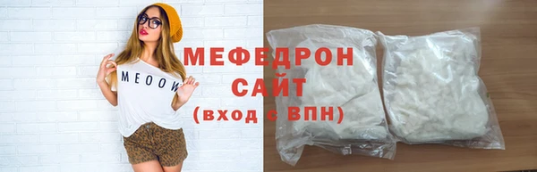 бутик Магас