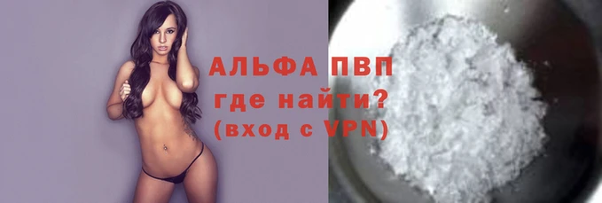 прущий лед Магадан