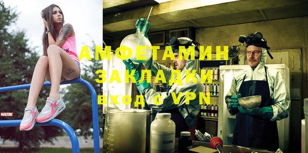 бутик Магас