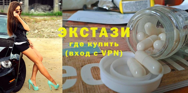 бутик Магас