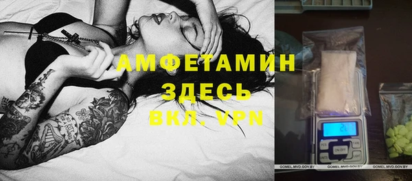 бутик Магас
