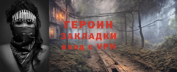 прущий лед Магадан