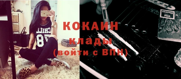 прущий лед Магадан