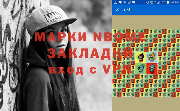 прущий лед Магадан