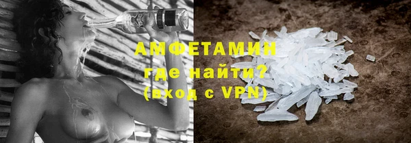 бутик Магас