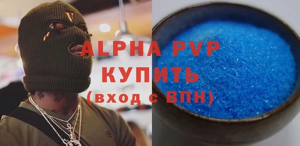 прущий лед Магадан