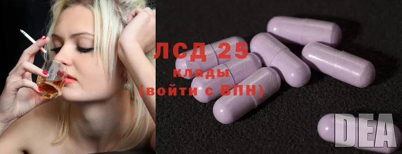 Лсд 25 экстази ecstasy  Котельнич 