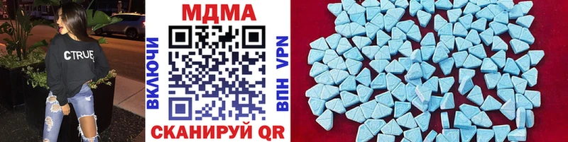 МДМА VHQ  Котельнич 