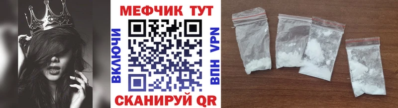 Мефедрон 4 MMC  Котельнич 