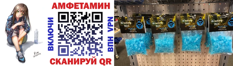 даркнет сайт Котельнич Первитин витя