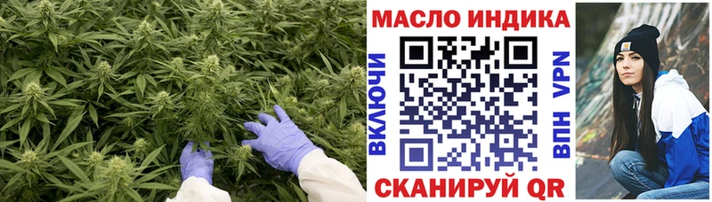 цена   Котельнич  ТГК жижа 